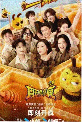 家庭装荔枝王